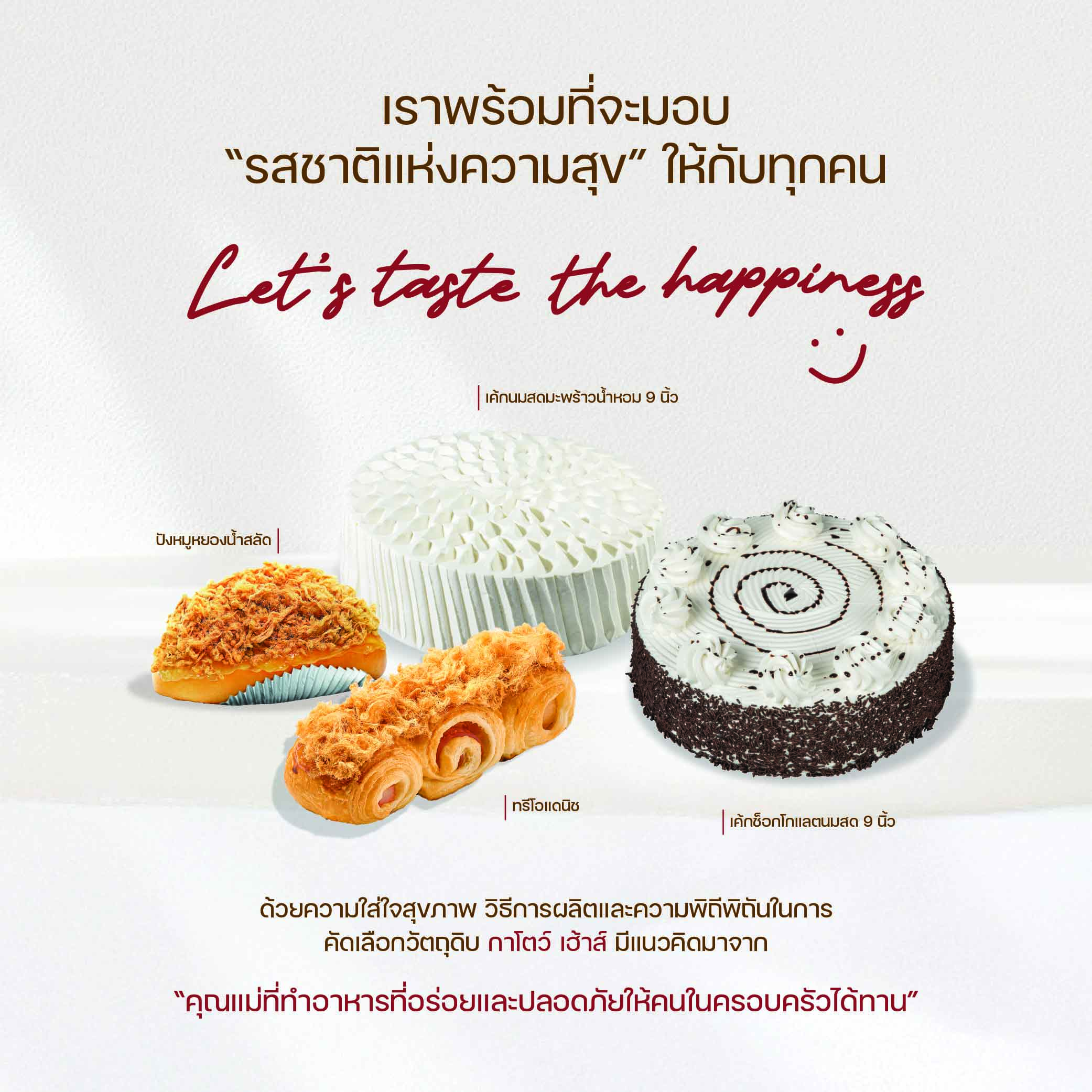 ใช้ 500x500px-01