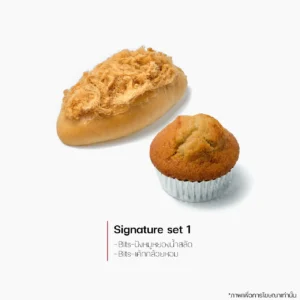 SNACK BOX Signature Set 1