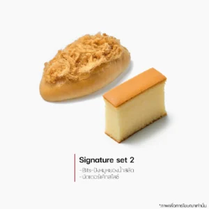 SNACK BOX Signature Set 2