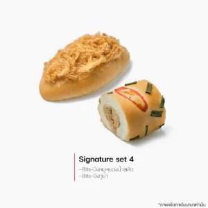 SNACK BOX Signature Set 4