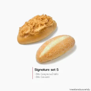 SNACK BOX Signature Set 5