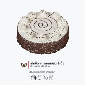 เค้กช็อกโกแลตนมสด(Chocolate Milk Cake)