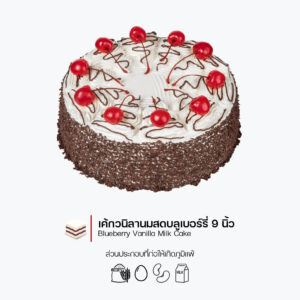 เค้กวนิลานมสดบลูเบอร์รี่ (Blueberry Vanilla Milk Cake)