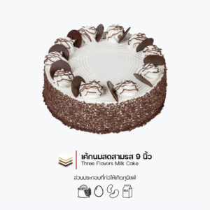 เค้กนมสดสามรส (Three Flavors Milk Cake) - 9 นิ้ว
