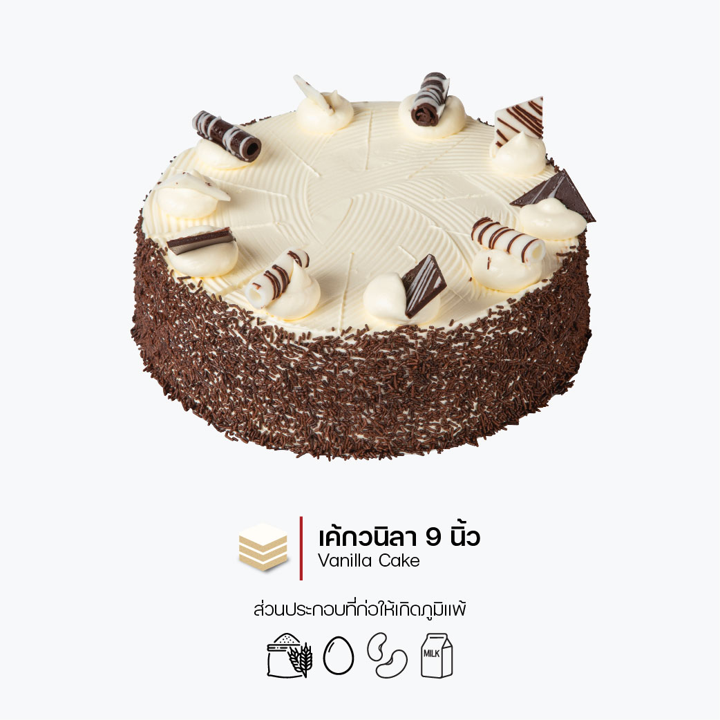 เค้กวนิลา