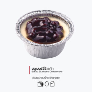 บลูเบอร์รี่ชีสเค้ก