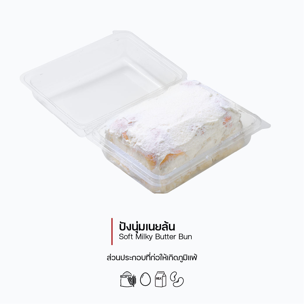 ปังนุ่มเนยล้น