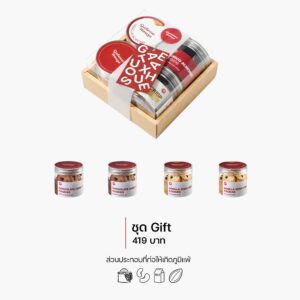 ชุด Gift 419