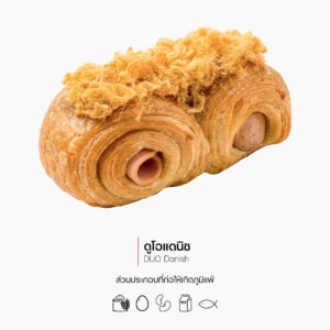 ดูโอแดนิช (Duo Danish) (3081)