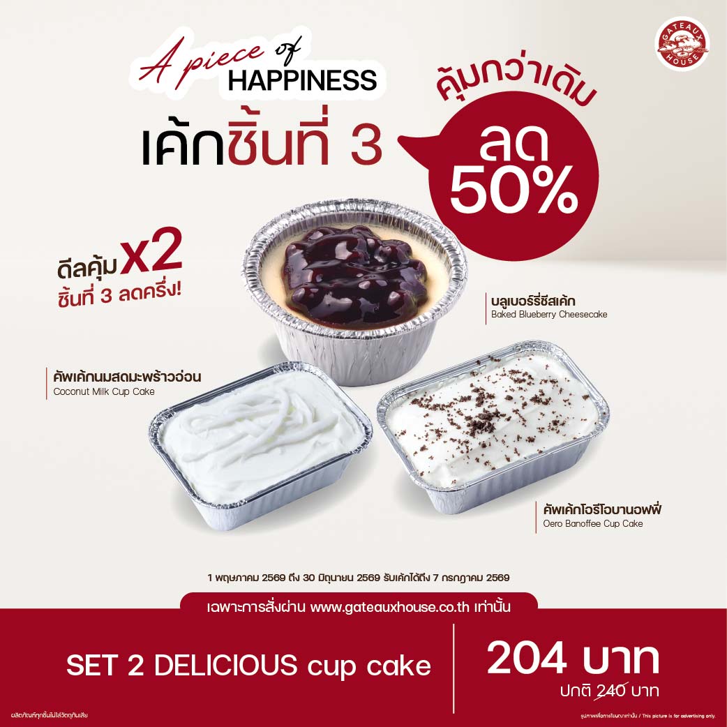 SET 2 DELICIOUS cup cake