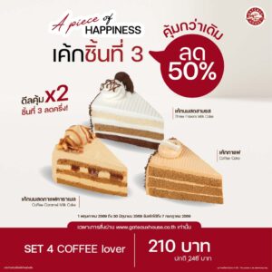 SET 4 COFFEE lover
