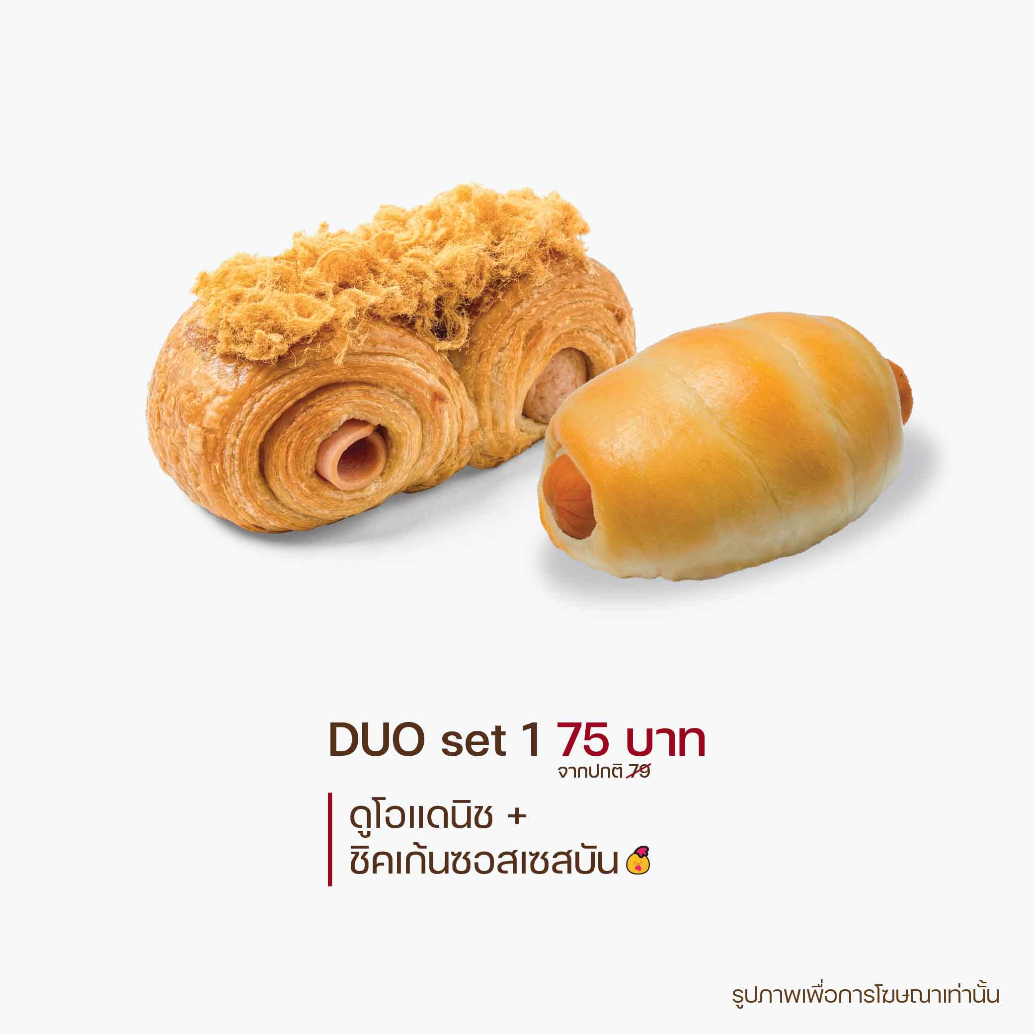 SNACK BOX DUO set 1