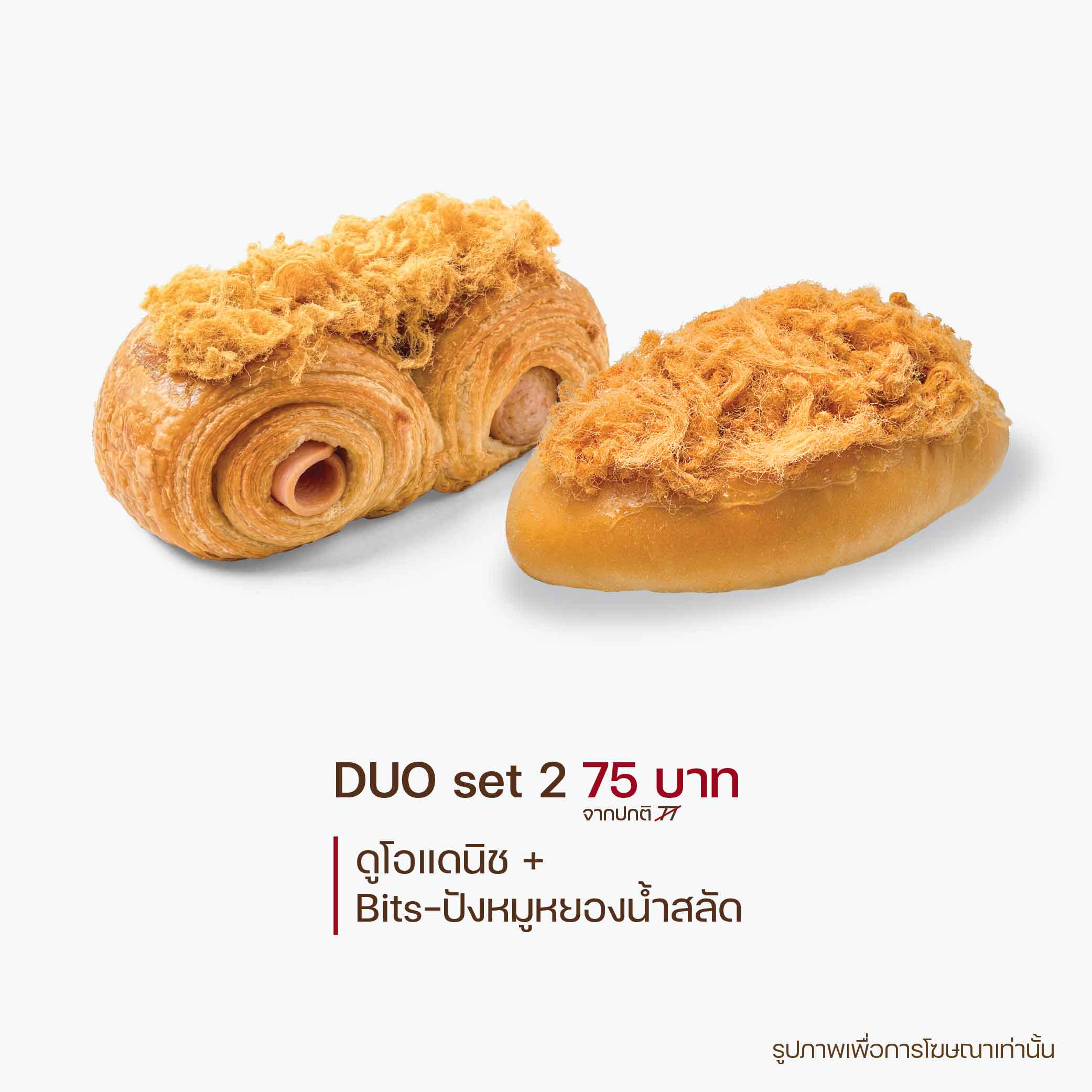 SNACK BOX DUO set 2