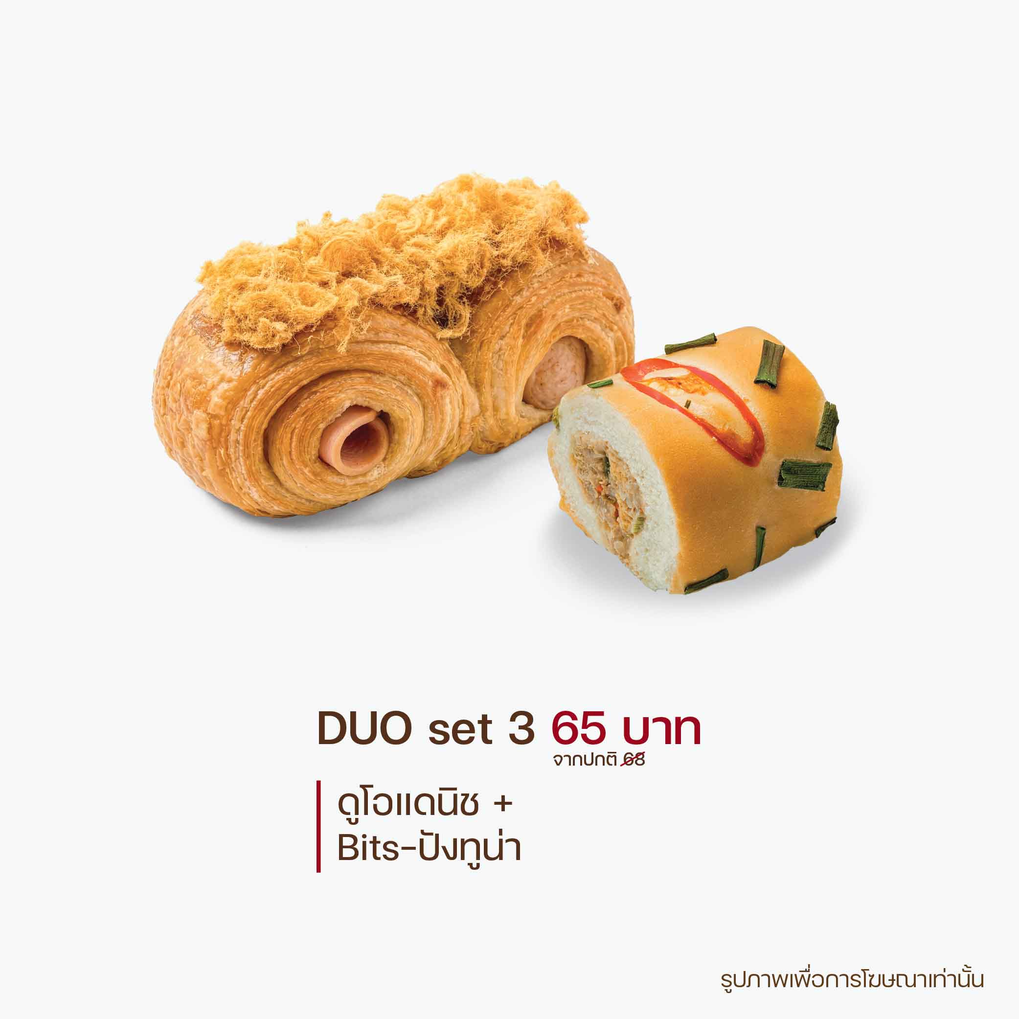 SNACK BOX DUO set 3
