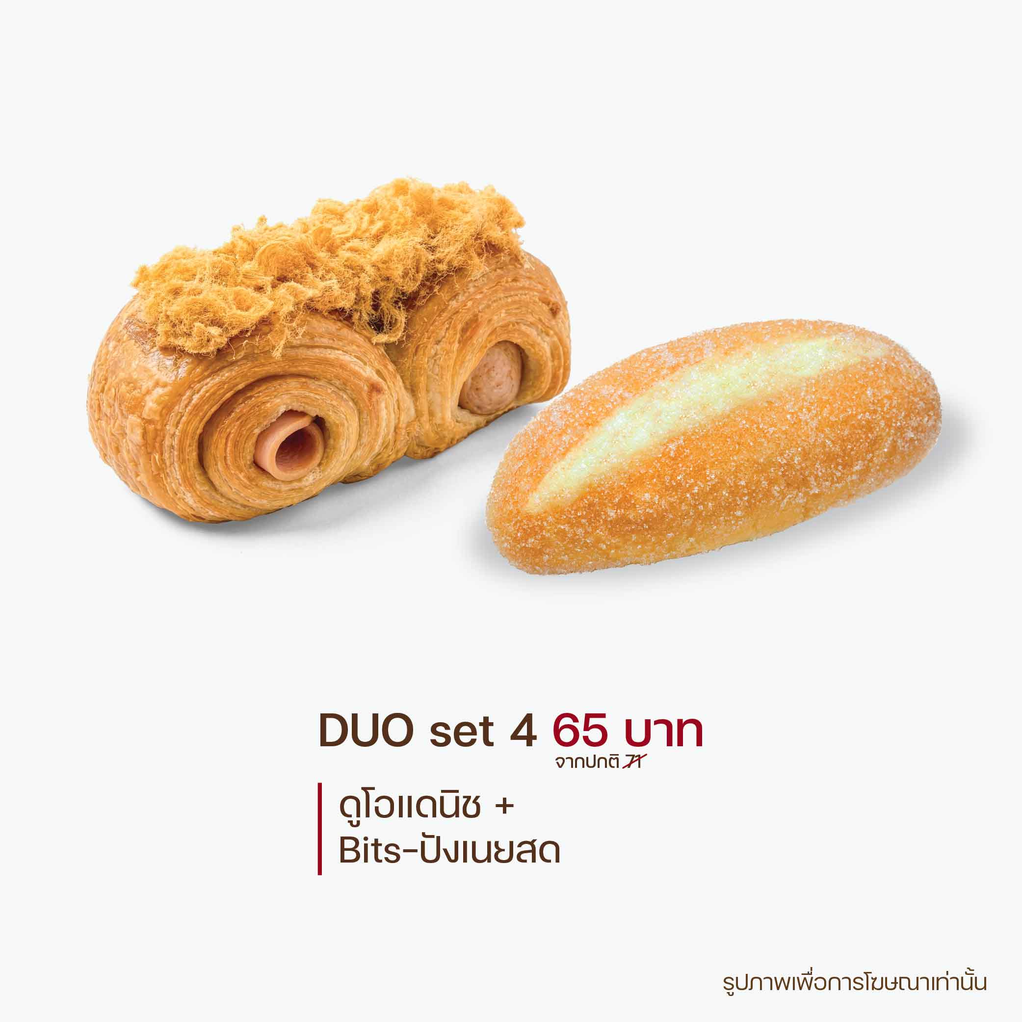 SNACK BOX DUO set 4