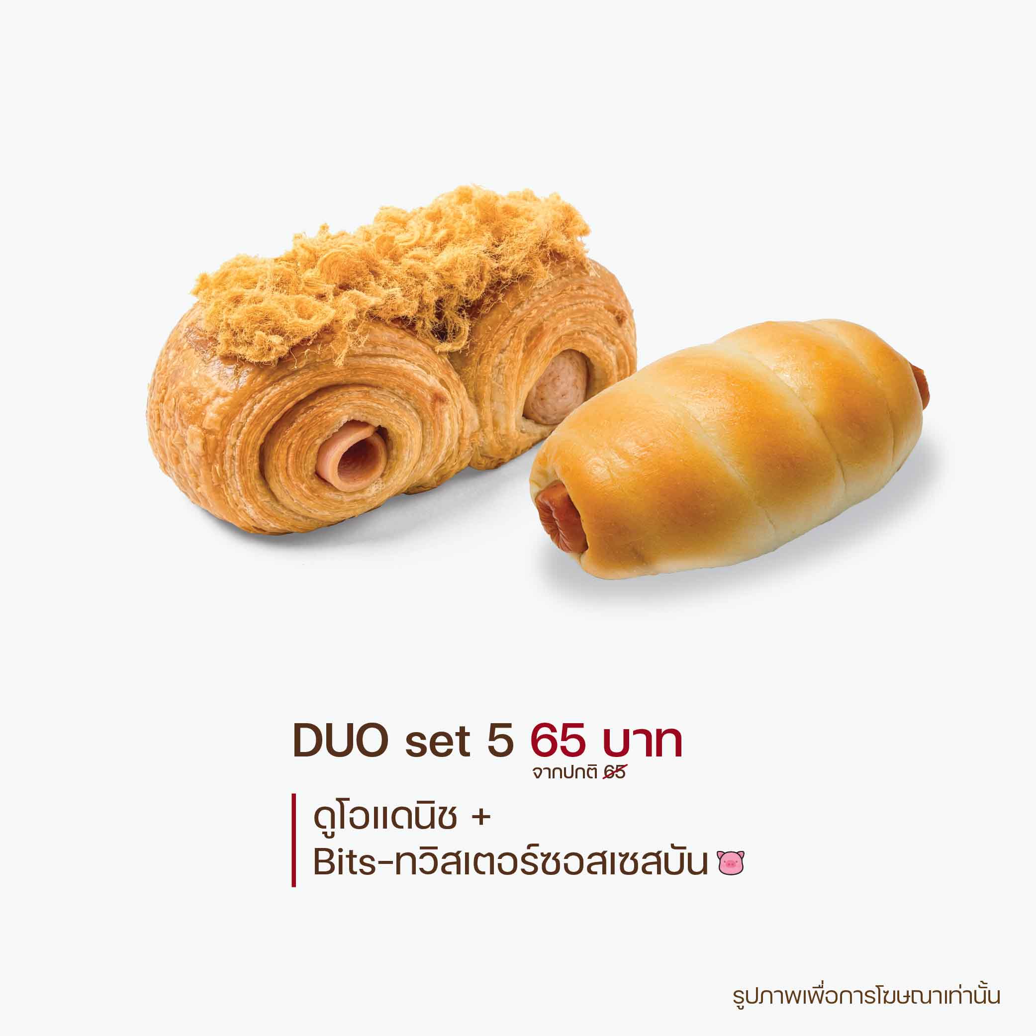 SNACK BOX DUO set 5