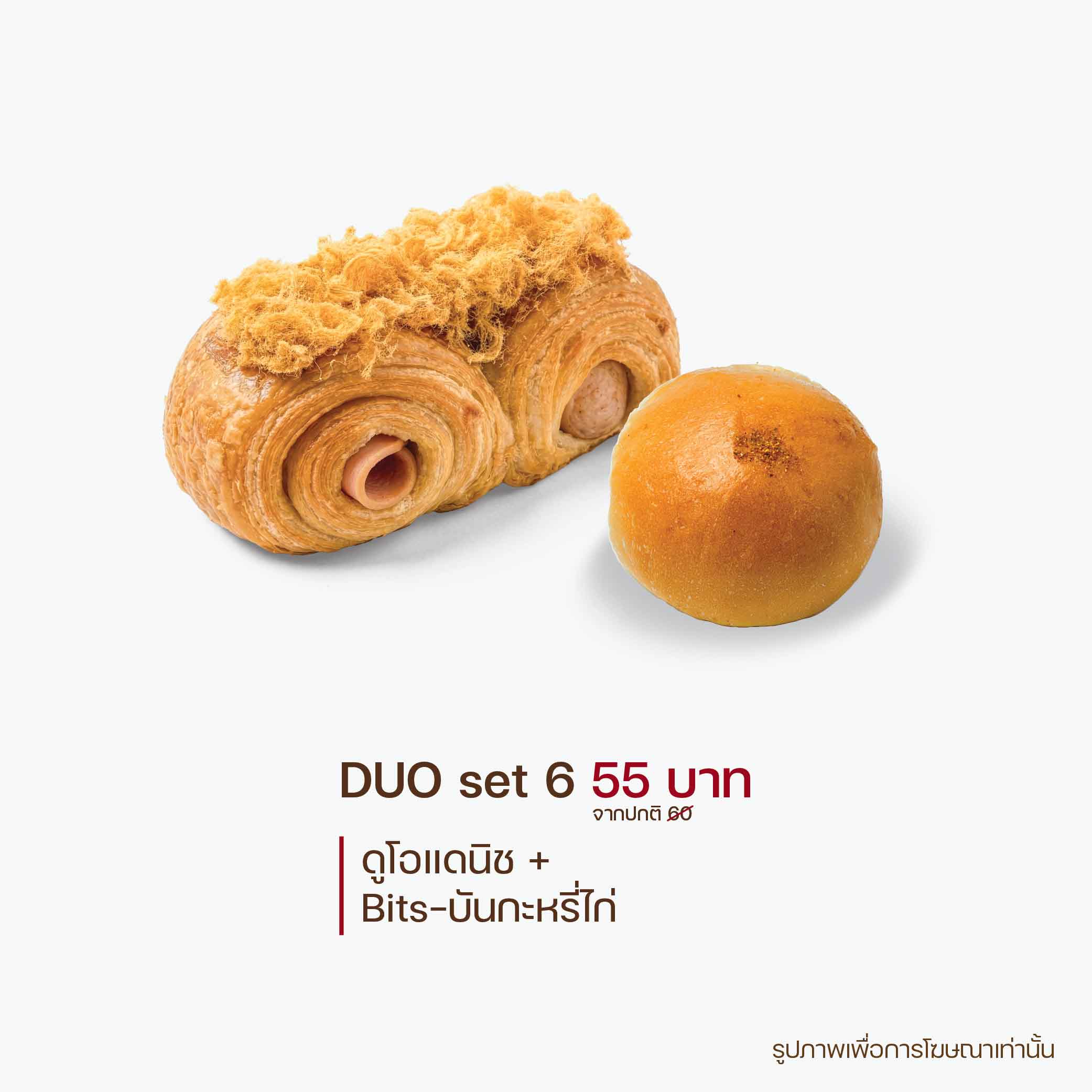 SNACK BOX DUO set 6
