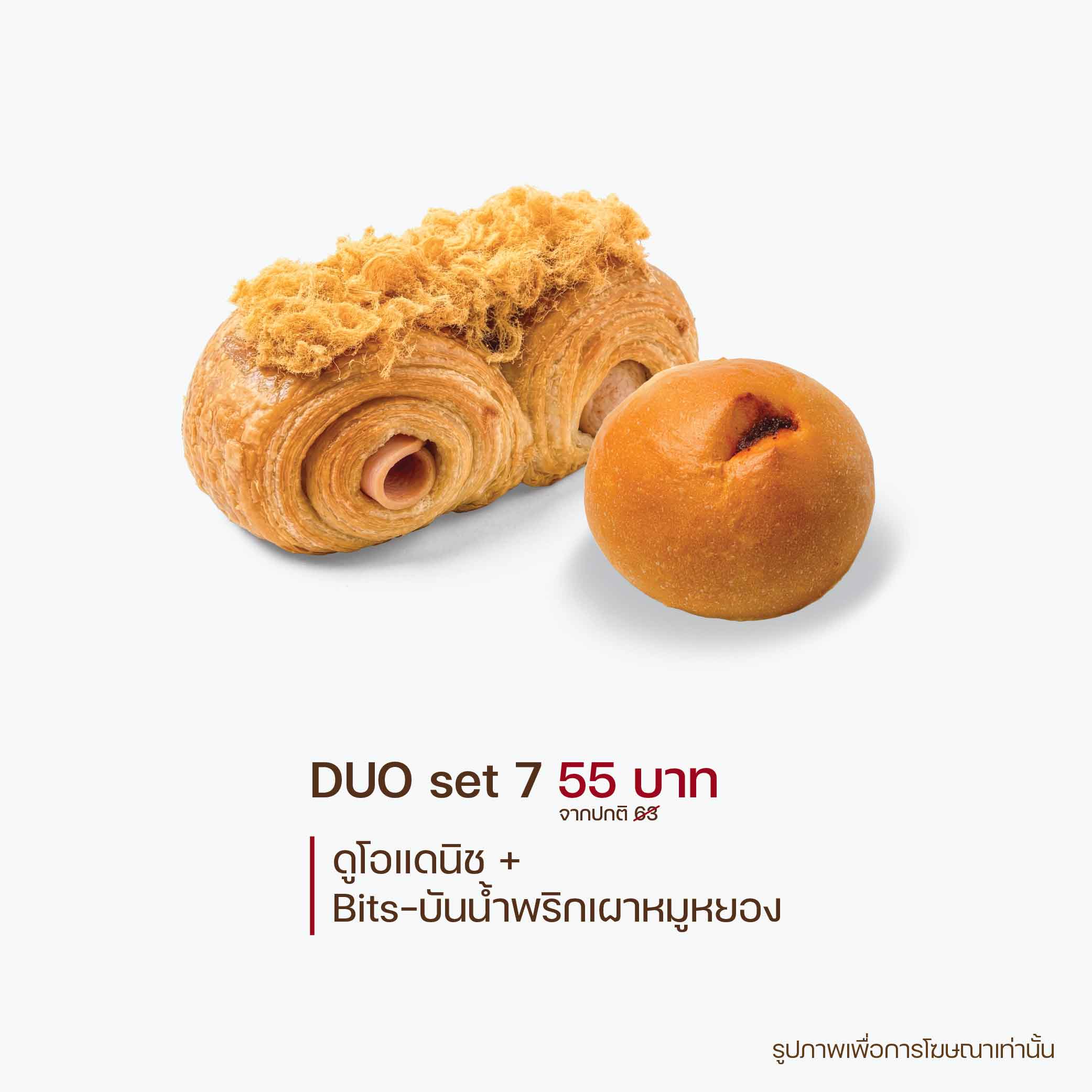 SNACK BOX DUO set 7
