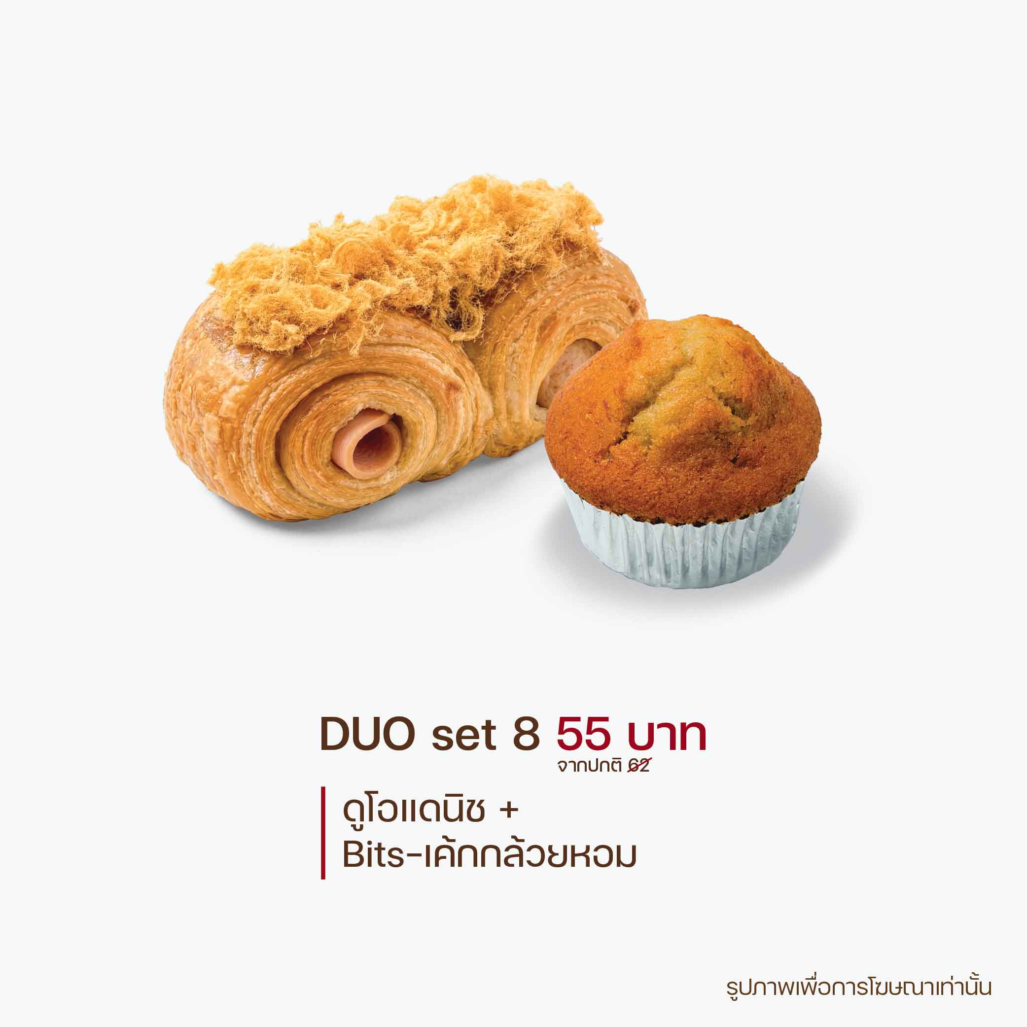 SNACK BOX DUO set 8