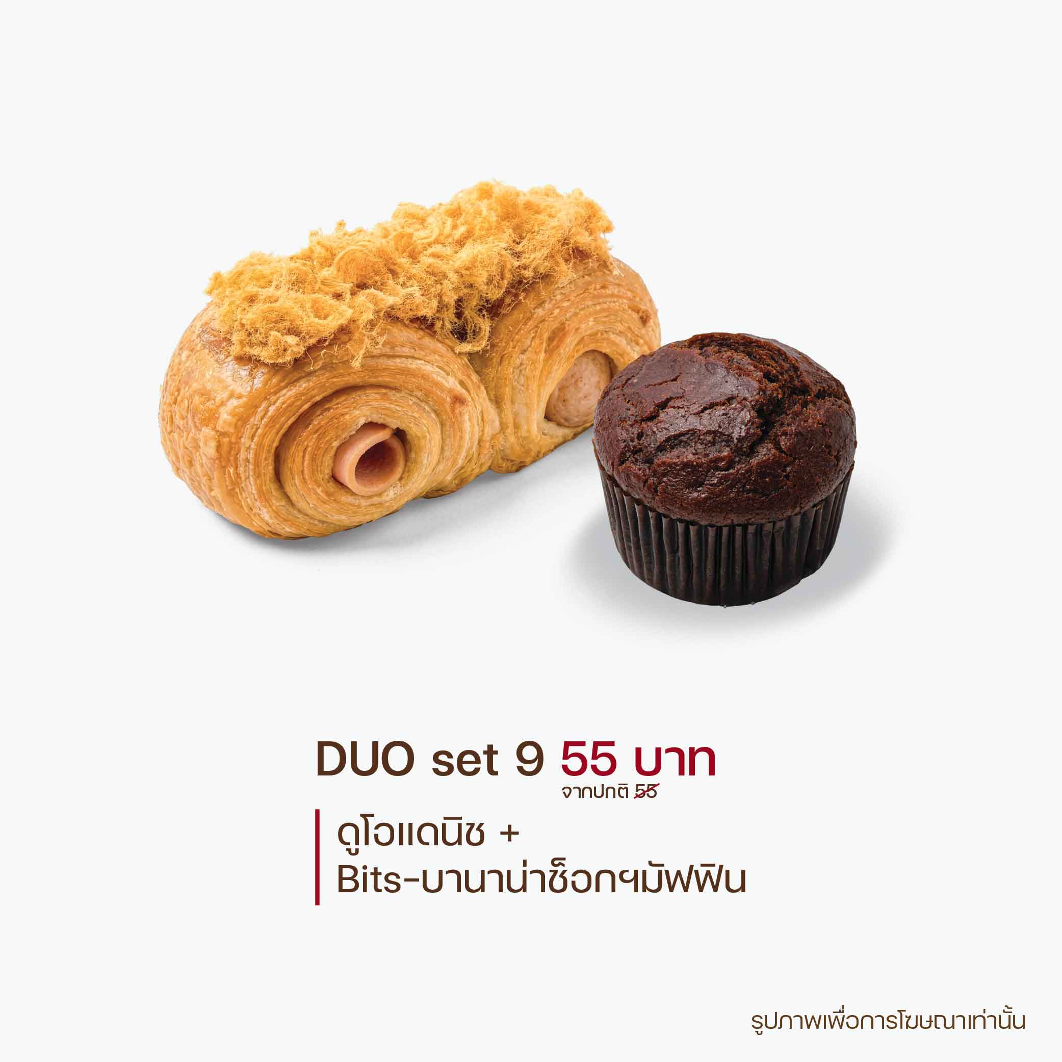 SNACK BOX DUO set 9
