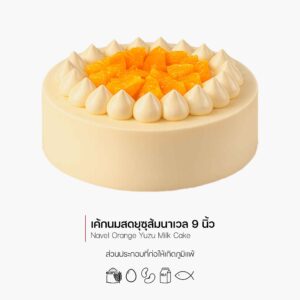 เค้กนมสดยุซุส้มนาเวล (Navel Orange Yuzu Milk Cake)