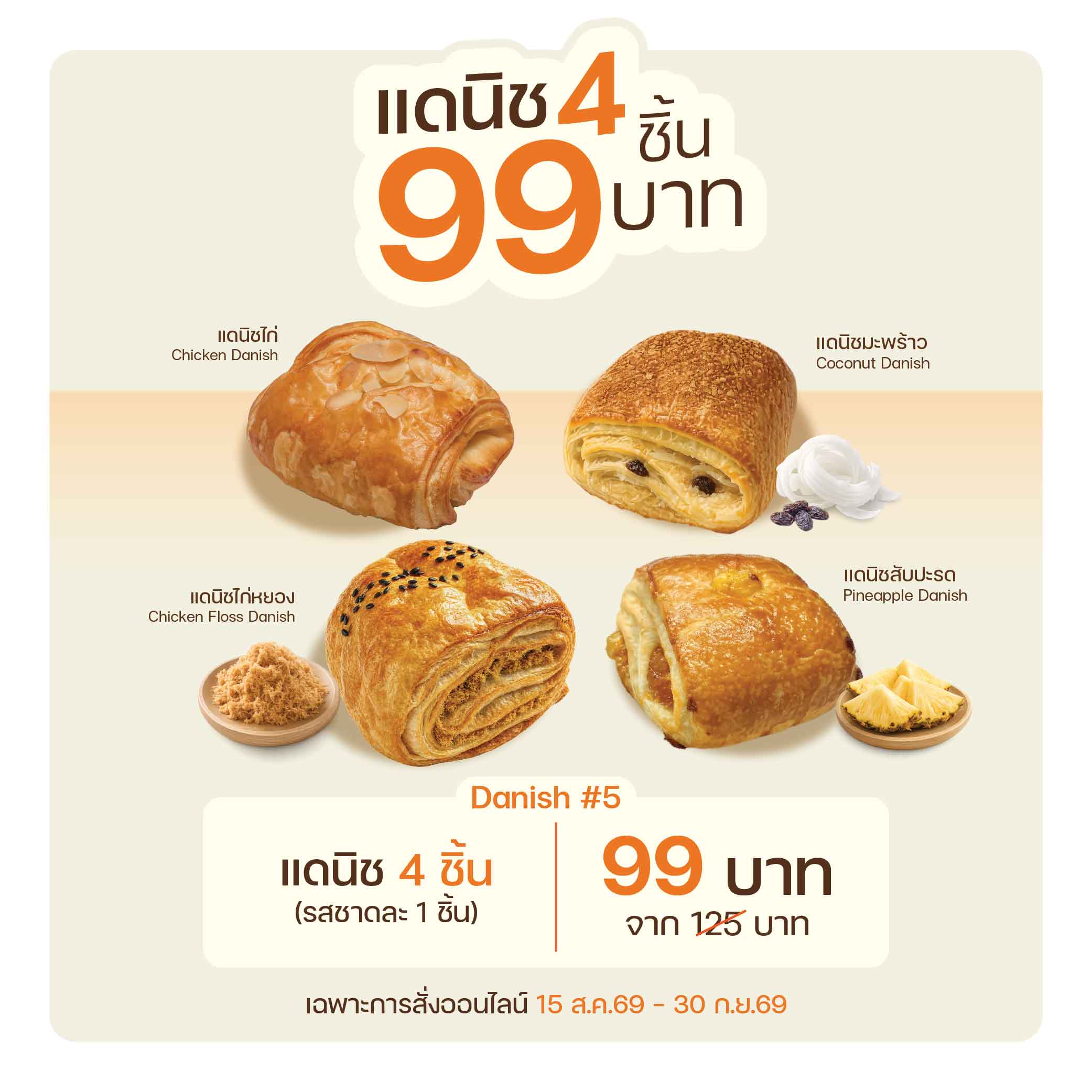 MKTAWBrief0630