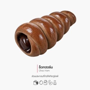 ช็อกฮอร์น (Choc Horn) (1192)