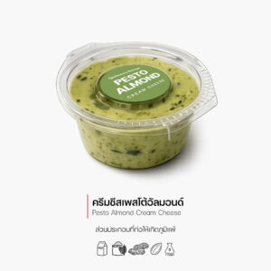 ครีมชีสเพสโต้อัลมอนด์ (Pesto Almond Cream Cheese) (8010)
