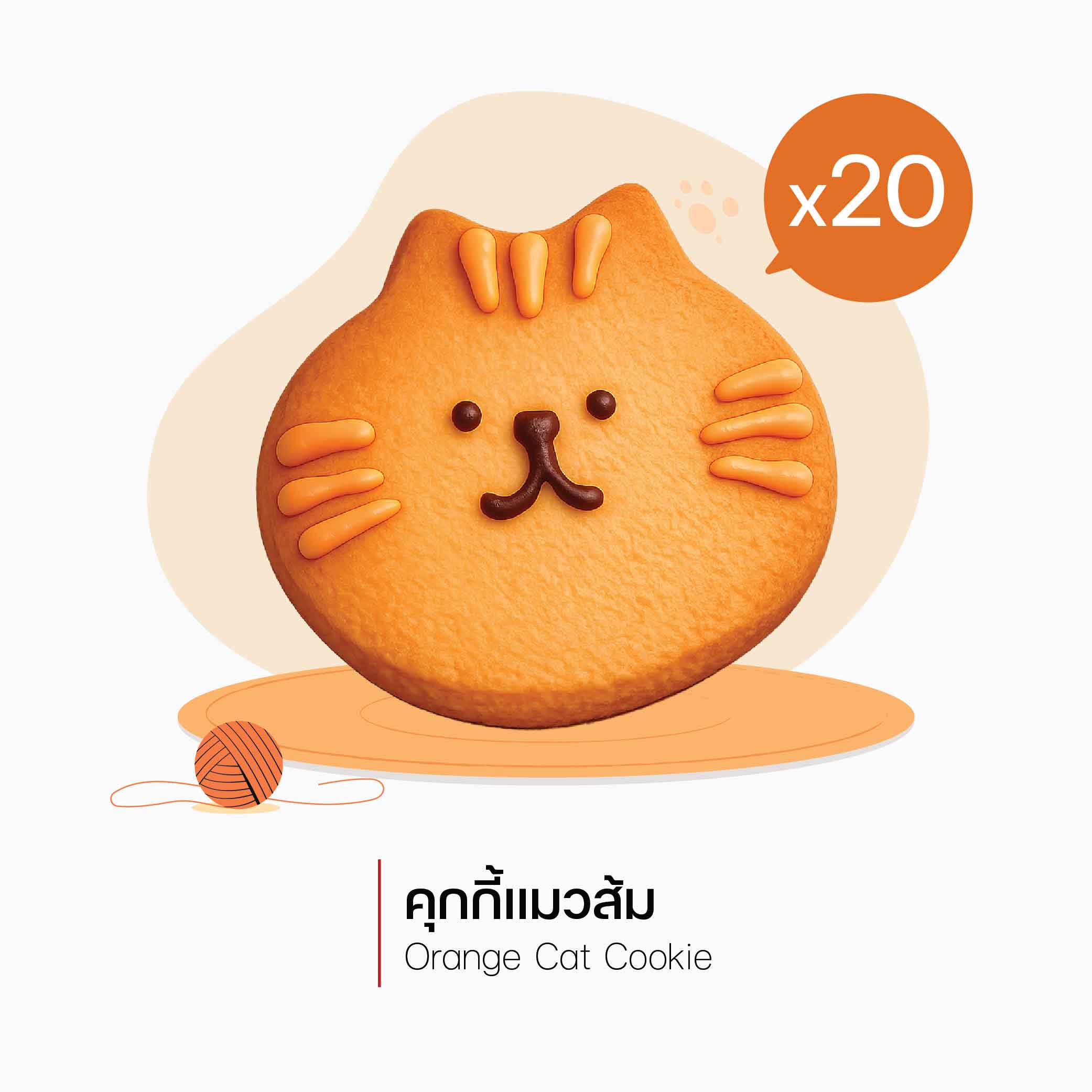 คุกกี้แมวส้ม (Calico Cat Cookie) (3086) = 20 ชิ้น
